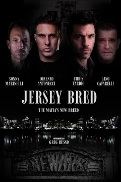 Сделано в Нью-Джерси