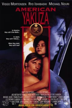 Американский якудза