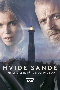 Белые пески