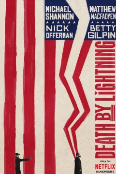 Смерть от молнии